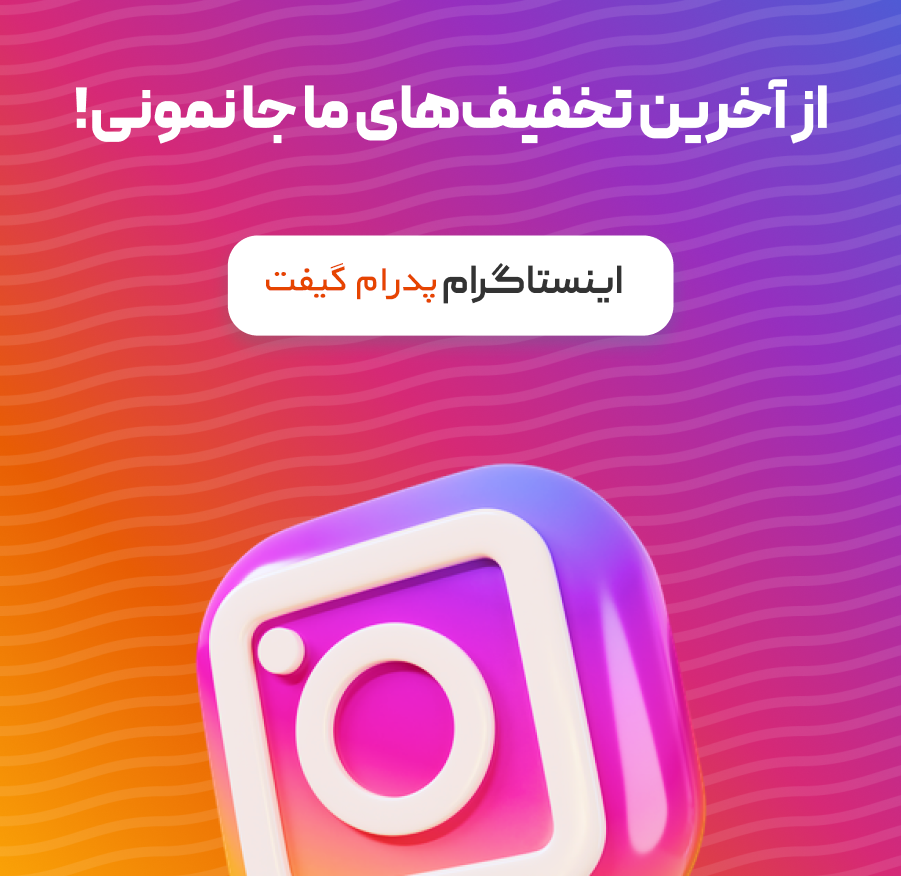بنر موبایل